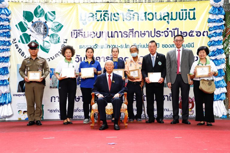 วิริยะประกันภัย ร่วมสนับสนุนงานมอบทุนการศึกษา  มูลนิธิเรารักสวนลุมพินี ประจำปี 2563