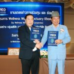 กลุ่มบริษัท เวลเนส เวิลด์ (Wellness World) ลงนามบันทึกข้อตกลงความร่วมมือ (MOU) กลุ่มบริษัทชีวา (Chiva) และแถลงข่าวการก่อกำเนิดเมืองสุขภาวะดี  โครงการ Wellness World Sanctuary Khao Yai