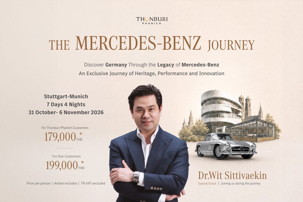 ธนบุรีพานิช The Mercedes-Benz Journey